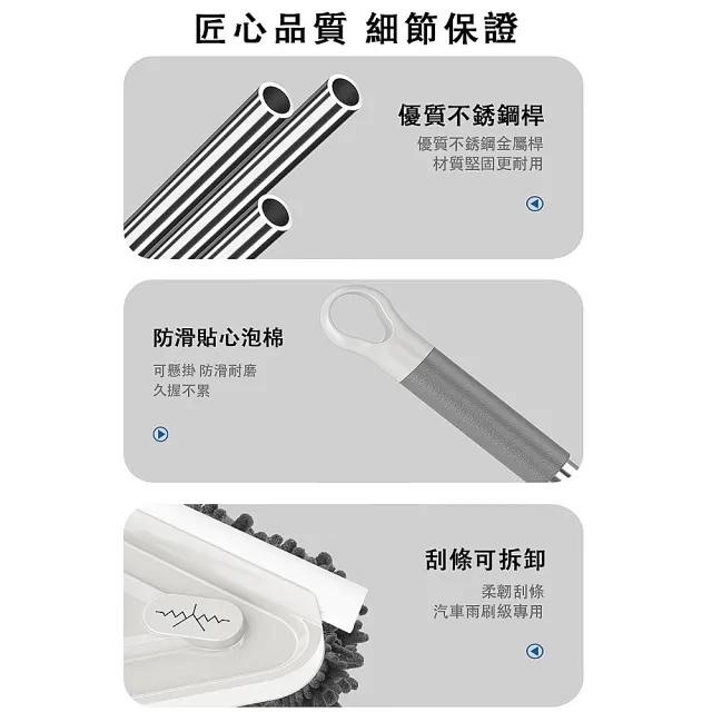 【常隆】加大布頭 加厚加長不鏽鋼桿 天花板清潔三角拖把 乾濕兩用(擦玻璃神器/刮擦一體式/超強吸水)