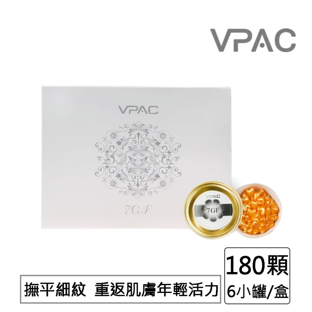 【V-PAC】7GF青春煥妍時空膠囊.回顏嬰兒肌6罐(180顆/盒)