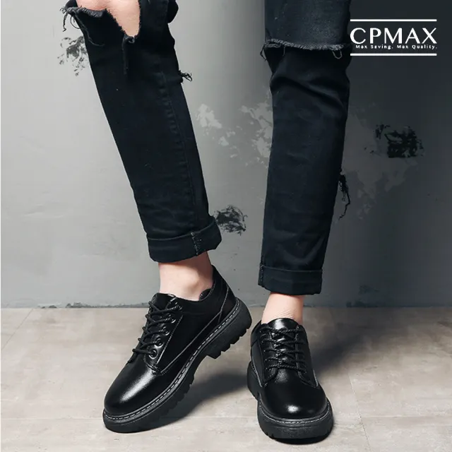 【CPMAX】英倫風圓頭亮面西裝皮鞋(黑色皮鞋 小皮鞋 正式皮鞋 男休閒皮鞋 男牛津鞋 S107)