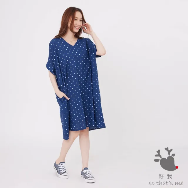 【so that’s me 好我】Mindy印花V小領寬口袋洋裝(靛藍水玉)