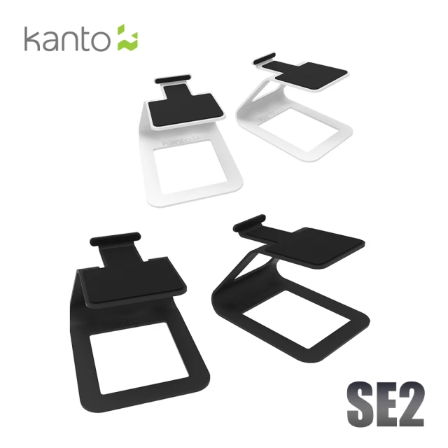 【Kanto】書架喇叭C型通用腳架(SE2)