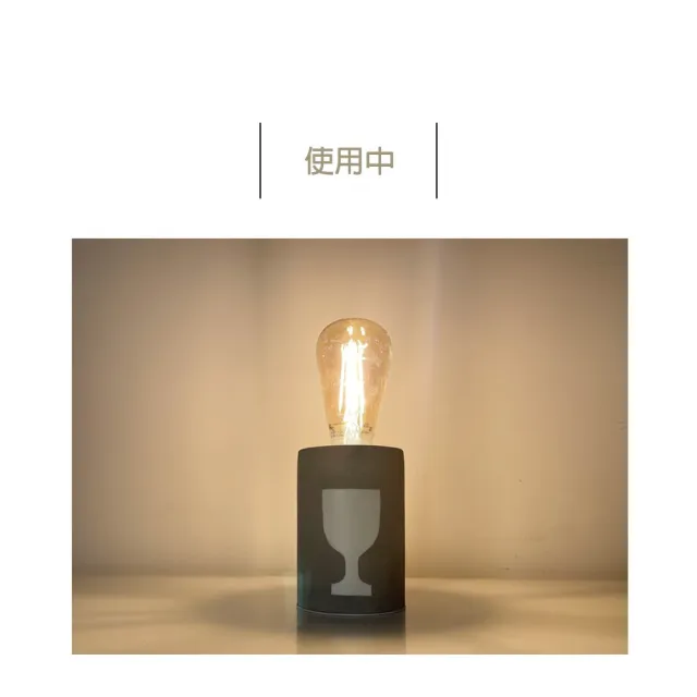 【DeLife光式日常】微醺酒杯水泥燈- 附LED復古燈泡