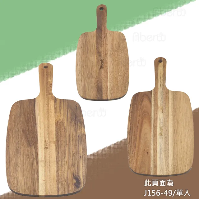 【AberW】相思木PIZZA板-長方翹柄-49cm(點心盤 披薩板 披薩盤 切菜板 把手木盤 美式菜盤 把手砧板)