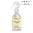 【DURANCE 朵昂思】衣物芳香噴霧 250ml 專櫃公司貨(多款可選-棉花田/薰衣草/馬鞭草/橙花/清新亞麻)