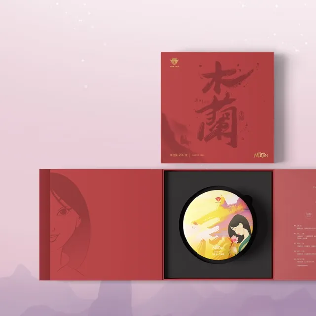 【盛嘉源】大益&木蘭聯名普洱熟茶禮盒2019(普洱茶   熟茶 200g)