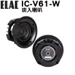 【ELAC】IC-V61-W 崁入式喇叭(6.5吋 圓形崁頂式喇叭 單支裝 釪環公司貨)