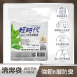 【皂福】綠活茶樹花香清潔袋L(24張/包)