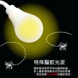 【明沛】12W LED光控驅蚊防護燈泡-彎管插頭型(光控亮燈-光色驅蚊-無毒驅蚊-MP8754)