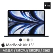 【Apple】七合一HUB★MacBook Air 13.6吋 M2 晶片 8核心CPU 與 8核心GPU 8G/256G SSD