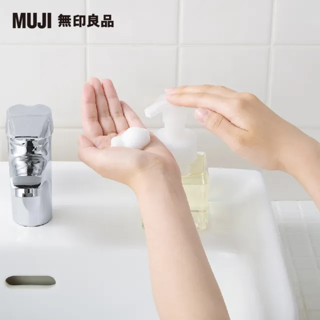 【MUJI 無印良品】泡沫洗手乳600ml