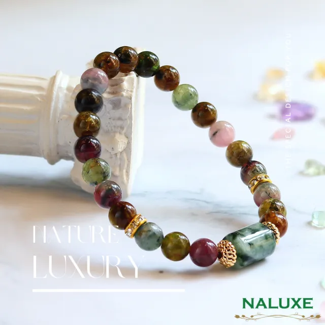 【Naluxe】老礦彩虹碧璽+翡翠轉運珠設計款開運手鍊(旺夫石、中和負能量、避邪保平安)