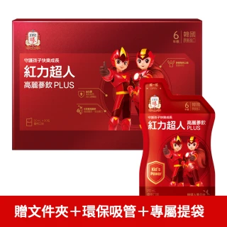 即期品【正官庄】紅力超人高麗蔘飲PLUS 20mlx30包/盒(效期2024/11/07)