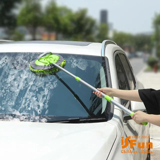 【iSFun】洗車DIY＊除塵乾溼兩用可伸縮珊瑚絨拖把(1入)