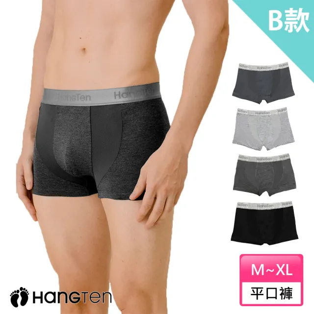 【Hang Ten】4件組經典機能透氣男內褲_多款任選(四角褲/ 平口褲)