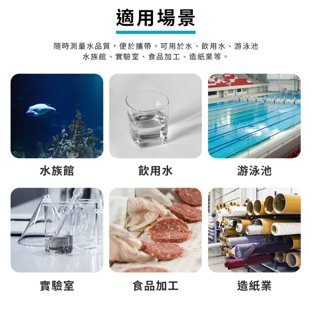 【Wsensor】四合一水質測試筆(EZ9908│PTDS/PH/EC/溫度│水質檢測筆│水質檢測│驗水筆│測水筆)