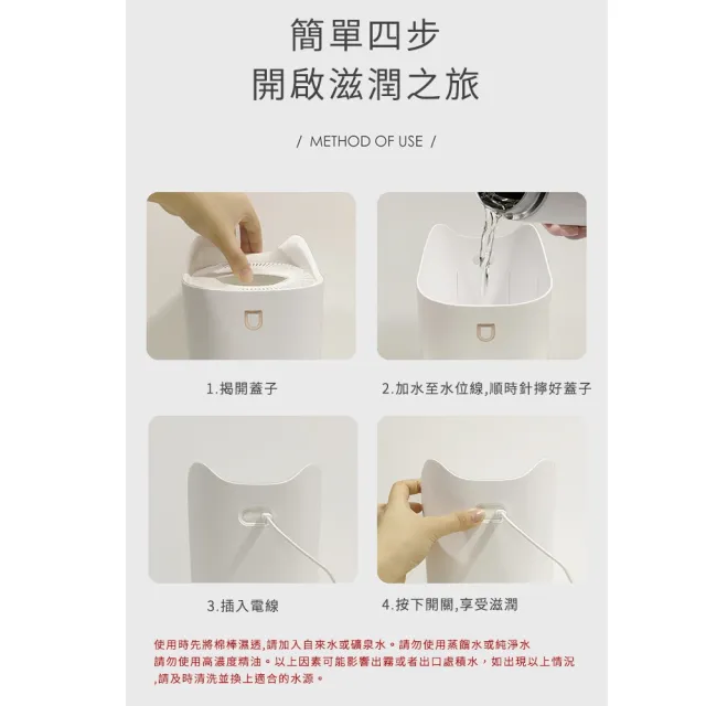 【ROYAL LIFE】大容量雙噴頭七彩香薰加濕器-4入組(3000ml)