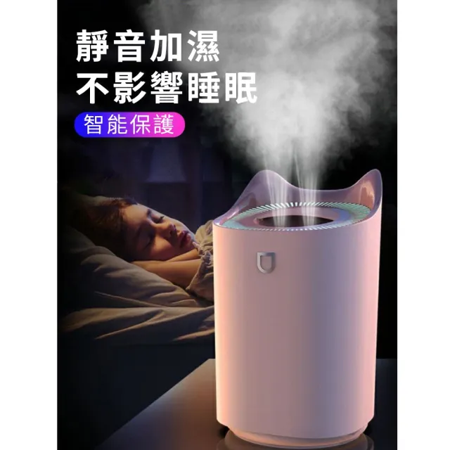 【ROYAL LIFE】大容量雙噴頭七彩香薰加濕器(3000ml)