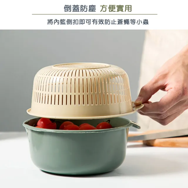 【小茉廚房】雙層蔬菜瀝水籃(四色任選-L號)