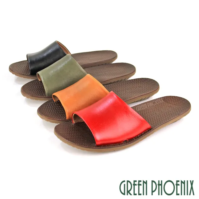 【GREEN PHOENIX 波兒德】女鞋 全真皮拖鞋 室內拖鞋 吸汗透氣 台灣製(酒紅、橙色、綠色、黑色)