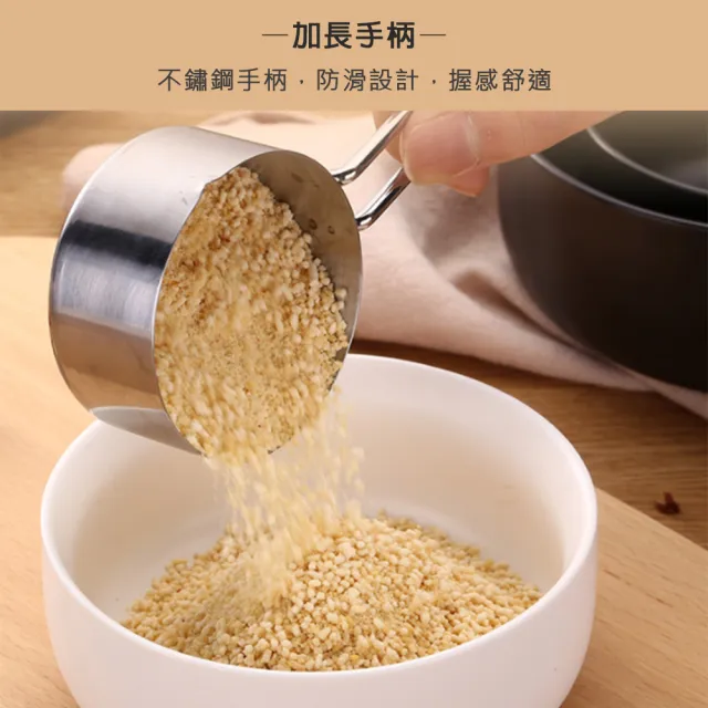 【瑞典廚房】BREADLEAF 醫療級不鏽鋼 刻度 量杯 奶油加熱杯 烘焙工具(200ml)