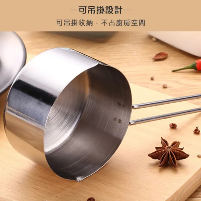 【瑞典廚房】BREADLEAF 醫療級不鏽鋼 刻度 量杯 奶油加熱杯 烘焙工具(200ml)