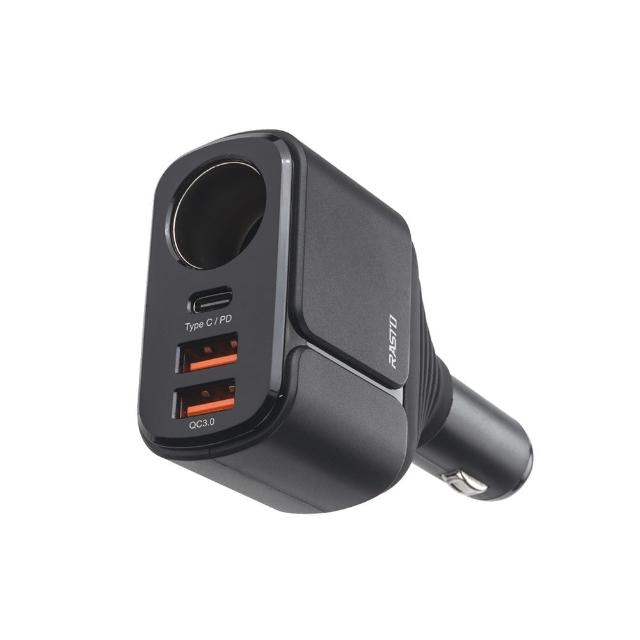 【RASTO】RB13 車用擴充54W+PD+雙QC3.0快速充電器