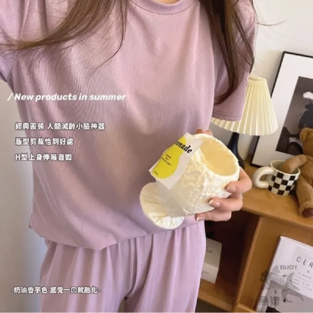 【魚樂】女家居短袖冰絲睡衣 3件套組(冰絲/涼感/兩件套)