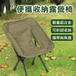 【Mont.Camp】輕量鋁合金戶外便攜收納折疊椅/露營椅/月亮椅/休閒椅(軍綠色)