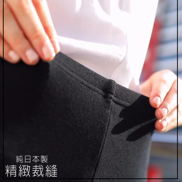 【VERTEX】100%日本製-超微細纖維羊絨感美型褲-1件(黑色/灰色/咖啡色)