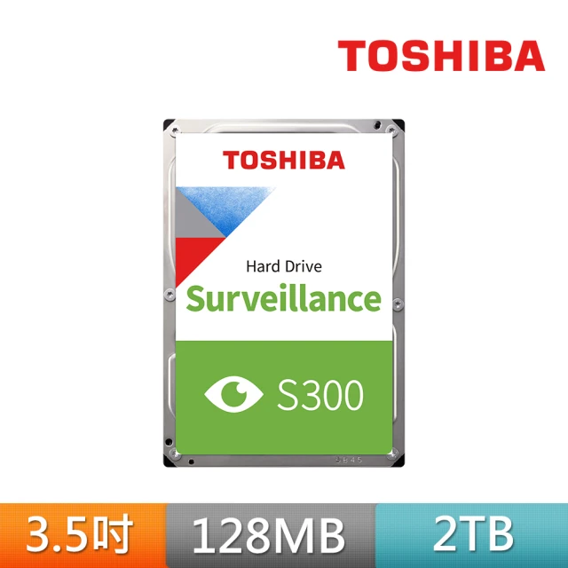 【TOSHIBA 東芝】S300 2TB 3.5吋 5400轉 128MB AV影音監控內接硬碟(HDWT720UZSVA)