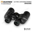 【CELESTRON】Celestron Ultima 10x42進階型雙筒望遠鏡(公司貨)