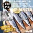 【一手鮮貨】臺灣野生秋刀魚(18尾組/單尾110g±10g)