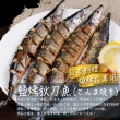 【一手鮮貨】【1號】臺灣野生秋刀魚(6包組/單包3-5隻)