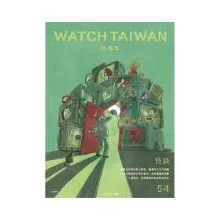 Watch Taiwan觀．臺灣第54期（2022／7）：怪談