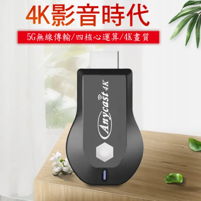 【2026】無線電視棒推薦ptt》10款高評價人氣品牌排行榜 | 好吃美食的八里人