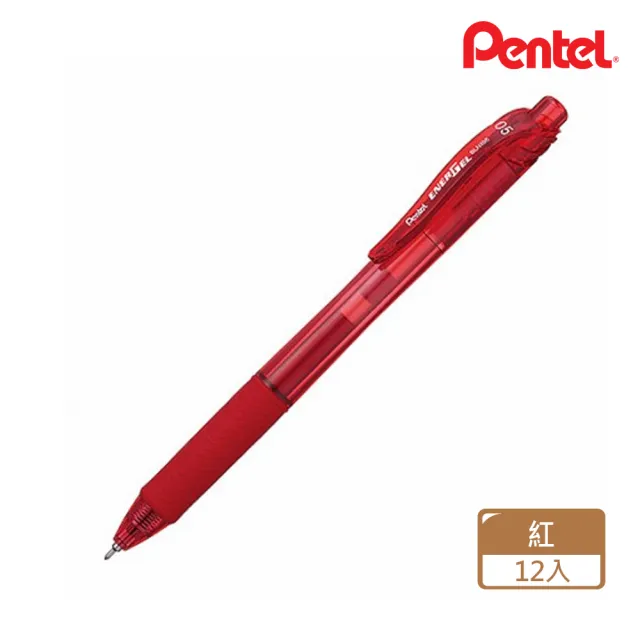 【Pentel 飛龍】0.5 ENERGEL X 極速鋼珠筆(盒裝12入)