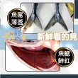 【一手鮮貨】臺灣野生秋刀魚(9尾組/單尾110g±10g)