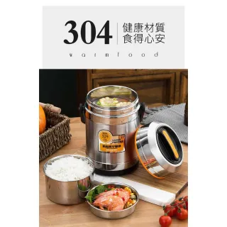 【ROYAL LIFE】大容量三碗飯不鏽鋼保溫罐(2.5L大容量/真空/便當盒/手提/分隔)