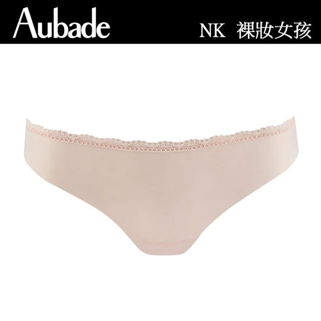 【Aubade】裸妝女孩無痕丁褲-NK(嫩膚)