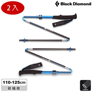 【Black Diamond】Distance Carbon FLZ 超輕量碳纖登山杖 112537 / 一組兩支(登山健行 碳纖維 單快扣)