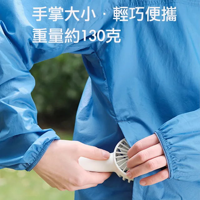 【小米生態鏈】SOLOVE N10 迷你手持風扇 USB充電