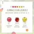 【季節的恩惠】青森縣產100%純天然蘋果汁1000ML*2入禮盒(蘋果汁)