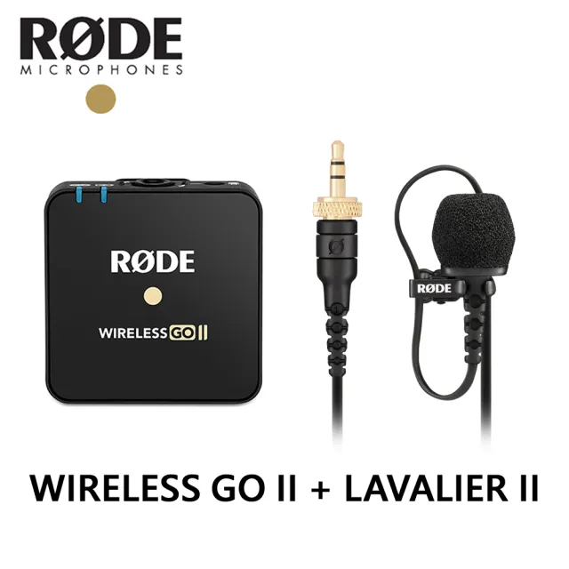 RODE】WIRELESS GO II 微型無線麥克風+ LAVALIER II 二代領夾麥克風