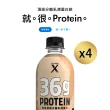 【Super X】頂級分離乳清蛋白飲-奶茶風味(450mlx4瓶組)