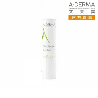 【A-DERMA 艾芙美官方直營】複方維他命護唇膏4g