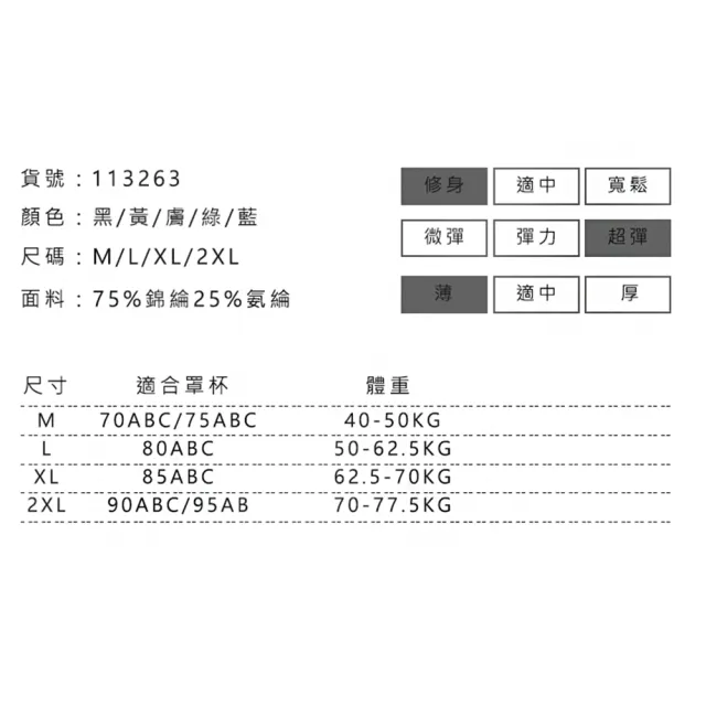 【Amhome】網美無痕乳膠無鋼圈聚攏收副乳防下垂睡眠內衣#113263現貨+預購(5色)