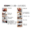 【Zippo】紅框黑烤漆Zippo Logo 大 打火機(218ZB)