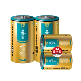 【FUJITSU 富士通】LongLife PLUS 高效能防漏液鹼性電池(1號 4顆入)