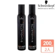 【Schwarzkopf 施華蔻】黑珍珠塑型慕絲200ml  2入組(平輸版)