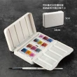 【Whitenight 白夜】專家級塊狀水彩12色塑膠盒19421876(金屬系列)